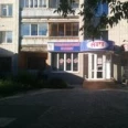 Стоматологический кабинет «АРТ» - Брянск
