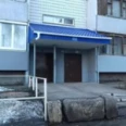 Стоматологический кабинет «Дант» - Барнаул