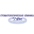 Стоматология «Дэнс» на Невской - Волгоград