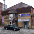 Стоматологический кабинет «Денталика» - Пермь