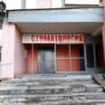 Стоматологический кабинет «Ирис-Плюс» - Самара