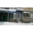 Стоматологический кабинет «Ивастом» - Нижний Новгород