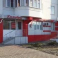 Стоматологический кабинет «Колибри» - Курск