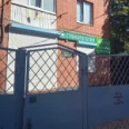Стоматологический кабинет - Краснодар