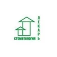 Стоматологический кабинет «Лекарь» - Владивосток