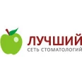Стоматологический кабинет «Лучший» на Брянского фронта - Брянск