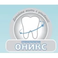 Стоматологический кабинет на 50 лет Октября - Улан-Удэ