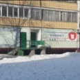 Стоматологический кабинет на Гущина - Барнаул