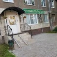 Стоматологический кабинет на Ибрагимова - Казань