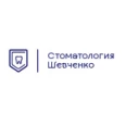Стоматологический кабинет на Коммунаров - Краснодар