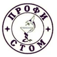 Стоматологический кабинет «Профи-Стом» - Архангельск