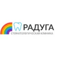 Стоматологический кабинет «Радуга» на Нансена - Ростов-на-Дону