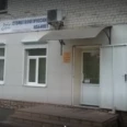 Стоматологический кабинет «Робус Дент» - Ставрополь