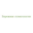 Стоматологический кабинет «Стома+М» - Казань