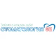 Стоматологический кабинет «Стоматология 32» на проспекте Героев-Североморцев - Мурманск