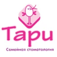 Стоматологический кабинет «Тари» - Ижевск