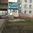 Стоматология «Улыбка» на Кулакова - Курск