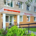 Стоматология «Жемчужина» - Саратов
