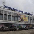 Стоматологический салон на Карла Маркса - Ижевск