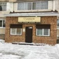 Стоматологический центр «Дантист» - Тольятти