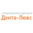 Стоматологический центр «Дента-люкс» - Москва