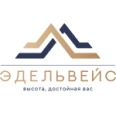 Стоматологический центр «Эдельвейс» - Тольятти