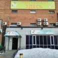 Стоматологический центр «Эстетика» - Тольятти