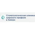 Стоматологический центр «Дантист для семьи» - Москва