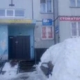Стоматологический центр «Лазурит» - Тольятти