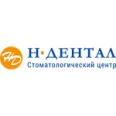 Стоматологический центр «Н-дентал» - Москва