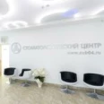 Стоматологический центр на Тельмана - Энгельс