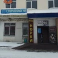 Стоматологический центр «Пчелка» - Набережные Челны