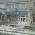 Стоматологический центр «Практик-Дент» - Тольятти