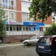 Стоматологический центр «Президент» - Курган