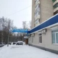 Стоматологический центр «Профессионал» - Москва