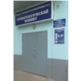 Стоматологический кабинет ГП №1 - Благовещенск