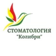 Стоматологический кабинет «Колибри» - Тольятти