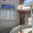 Стоматологический кабинет «Медиадент» - Тольятти