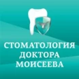 Стоматологический кабинет Моисеева - Сочи