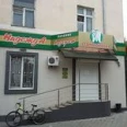 Стоматология «Надежда+» - Курган
