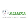 Стоматологический кабинет Улыбка - Пятигорск