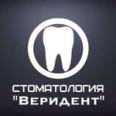 Стоматологический кабинет «Веридент» - Тула