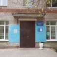 Стоматологическое отделение Поликлиника №1 ГКП №5 - Пермь