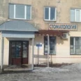 Стоматологическое отделение №2 МОСП - Мурманск