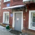 Стоматологическое отделение ДГП №5 - Омск