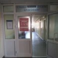 Стоматологическое отделение Филиал Апрелевка НРБ №2 - Москва