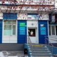 Стоматологическое отделение ГП №1 - Тюмень