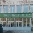 Стоматологическое отделение Консультативно-диагностическая поликлиника ККБ - Красноярск