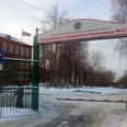 Стоматологическое отделение ПГБ №2 - Москва