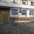 Стоматологическое отделение Поликлиническое отделение №2 ГП №15 - Омск